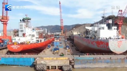 打造全国绿色修船基地 4家船企跻身全球前10大修船厂